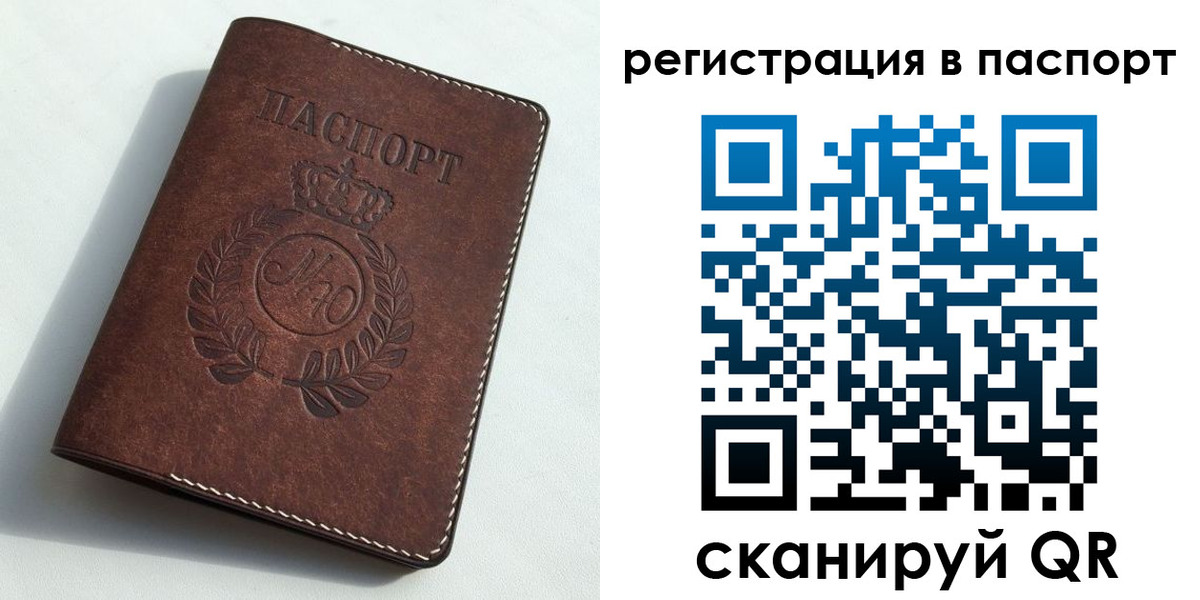 пропишу в квартире в Новочебоксарске