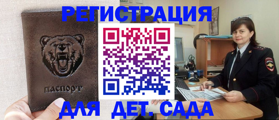 временная регистрация законно в Новочебоксарске